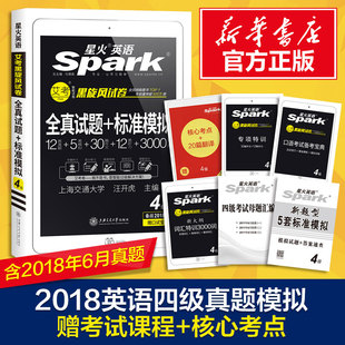 星火英语|淘宝热卖商品关键词查询|贝贝母婴网