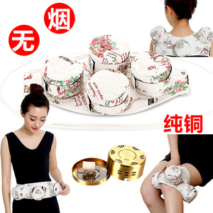 创旗艾灸盒随身灸温灸器仪器铜艾草盒艾灸仪妇科艾灸艾炙家用无烟艾灸盒