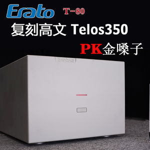 hifi单通道纯后级分体发烧功放机家用高保真直复刻高文telos350