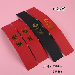 长条包装盒礼品盒图片