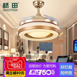 桥田隐形吊扇灯 金色简约家用餐厅客厅卧室带LED的风扇吊灯吊扇