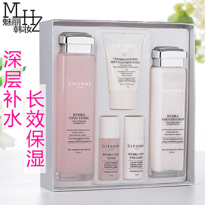 纪梵尼韩国护肤品水乳套装女士正品两件套补水保湿中干性清爽夏季护肤品水乳