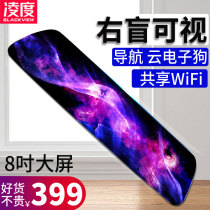 凌度HS810双镜头行车记录仪智能导航高清流媒体夜视一体测速电子