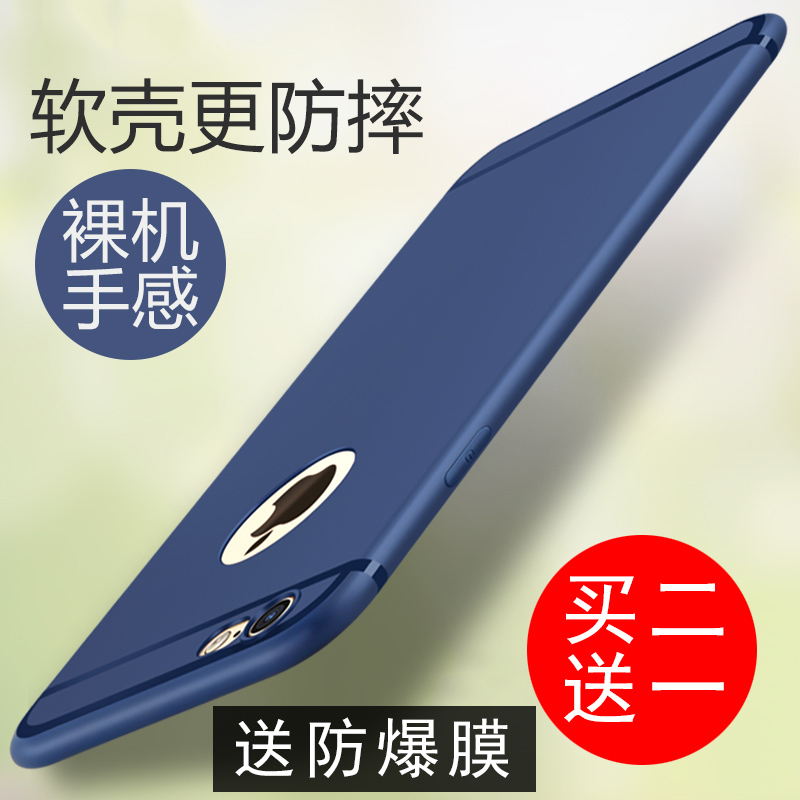 OZAKI大头牌手机壳超薄保护套半透磨砂适合于iPhone7/plus/大兴隆