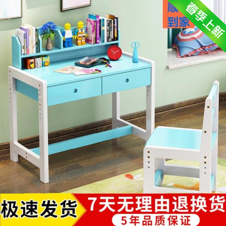 初中儿童高中生书柜书桌组合柜卧室家用可升降坐得正写字课小户型