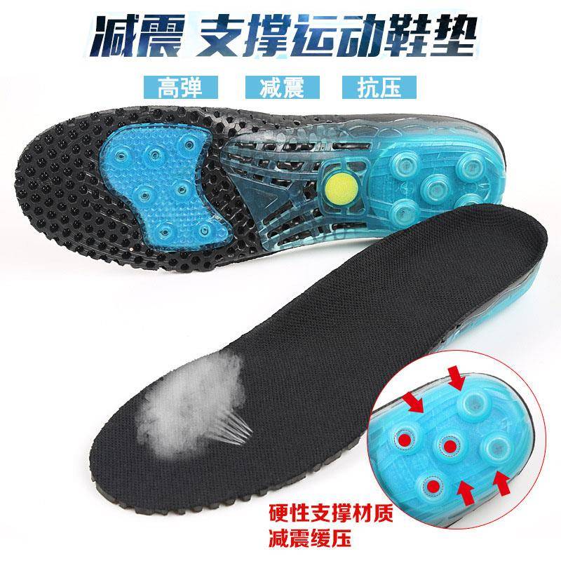 全掌鞋垫ZOOM气垫吸汗怎么样 哪款好