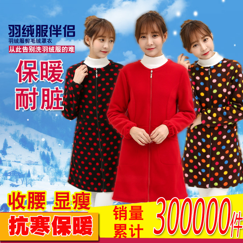 韩版秋冬季拉链外套羽绒服罩衣成人修身毛绒长袖厨房围裙工作服女