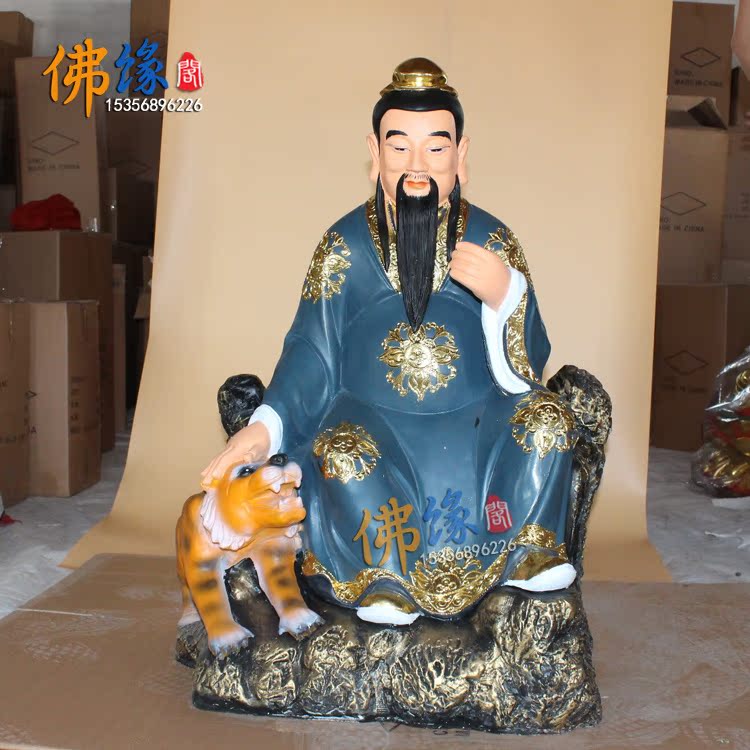 坐虎山神爷山神庙保一方平安彩衣彩绘树脂玻璃钢佛像摆件60cm88cm