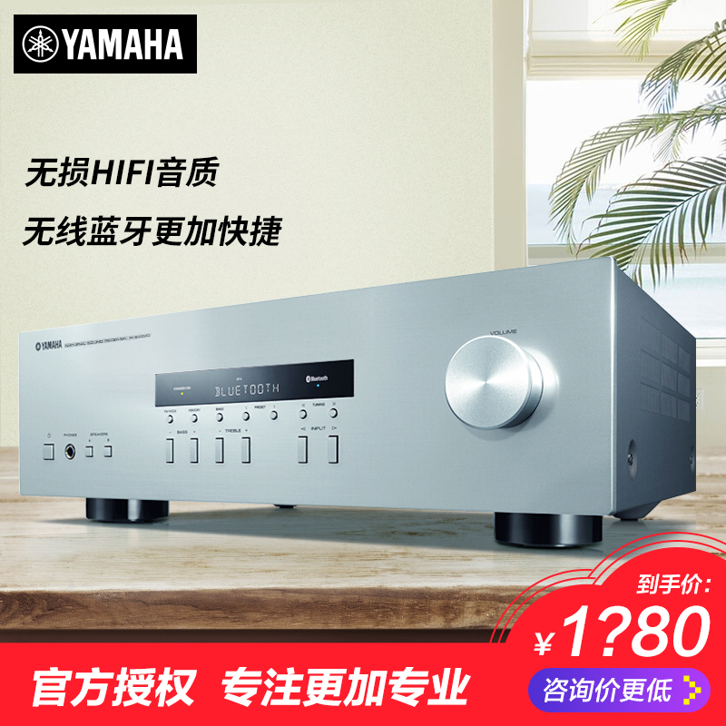 Yamaha/雅马哈 R-S202功放机高保真大功率专业发烧hifi功放立体声无线蓝牙收音FM功放放大器家用