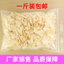 椰子片500克烤椰子干肉新鲜果干蜜饯休闲小吃零食品碳烤椰子脆片