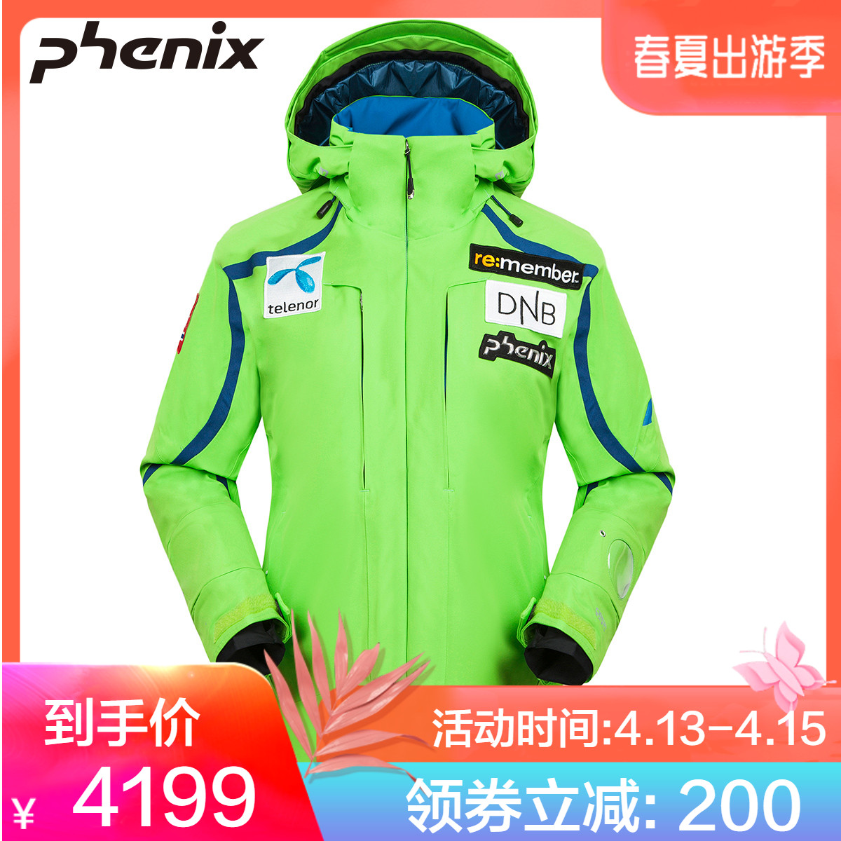 phenix菲尼克斯男防水防风保暖冲锋衣户外运动滑雪服 PF672OT00A