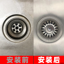 水槽堵水塞漏斗厨房洗菜盆洗碗池过滤网不锈钢盖子下水道堵水配件