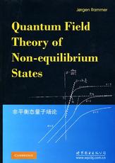 非平衡态量子场论 畅销书籍 正版