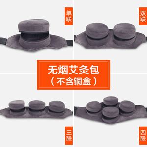 艾灸盒随身灸家用纯铜温灸器艾灸布套 艾炙盒 无烟包空包无盒艾灸盒