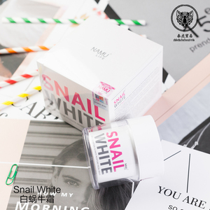泰国snail white白蜗牛霜蜗牛原液修护面霜超保湿嫩肤补水祛痘印痘印面霜