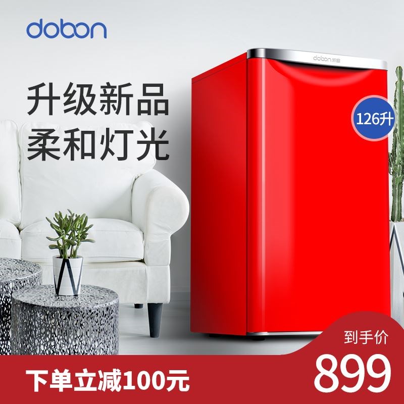 DOBON/东宝 BC-126小型小冷冻宿舍电冷冻单门式冰箱 冷冻家用