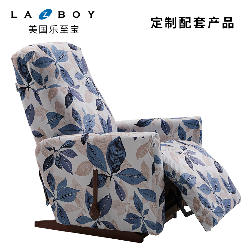 【LAZBOY乐至宝LZ.247沙发套】四季布艺防滑单椅坐垫沙发套罩巾
