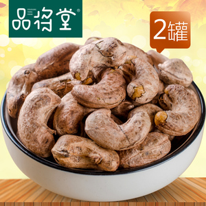 【天天特价】越南紫衣腰果原味带皮烘焙果仁2罐装零食孕妇坚果特腰果