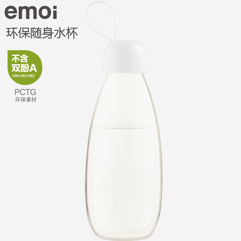 emoi简约便携塑料杯子耐摔儿童韩国韩版男女学生清新可爱泡茶水杯