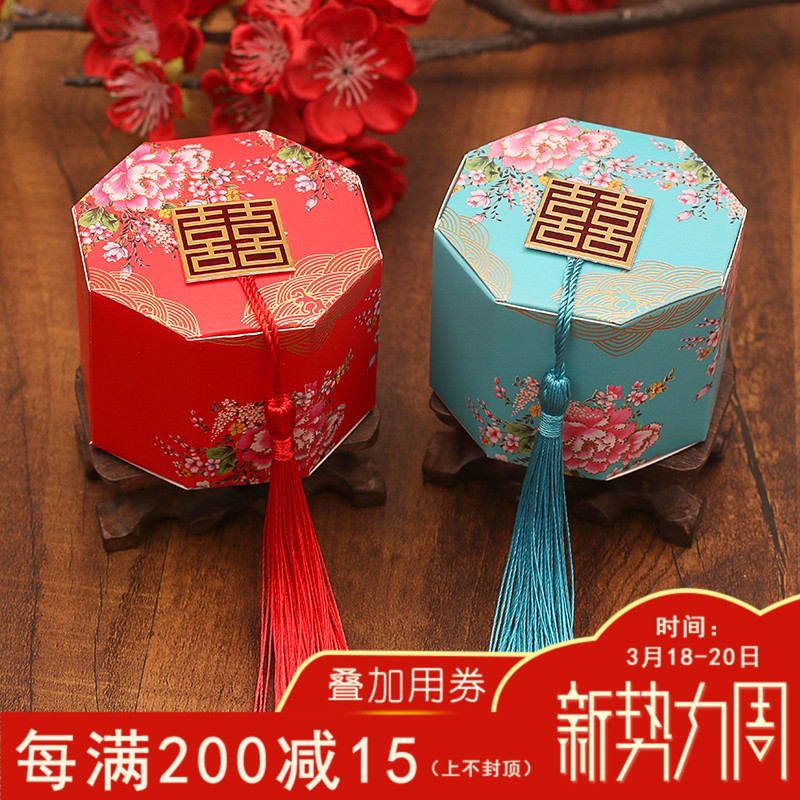 中国风流苏结婚喜糖盒子 牡丹花中式喜糖盒 八角纸盒袋 婚庆糖盒