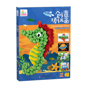 艺趣儿童创意礼盒书搓纸设备贴画装男生女生玩具有限公司风瀚大通风降温图片