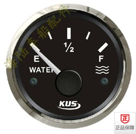 KUS 52mm 水位表液位表 水表 汽车房车卡车游船快艇通用 带背光灯