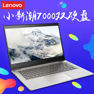 lenovo/ span class=h>联想 /span> 小新 潮7000-14超薄 span class=h