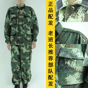 消防迷彩服冬作训价格