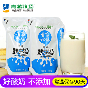 青藏牧场原味发酵乳酸网红牛奶180gx12袋装常温 span class=h>酸奶 