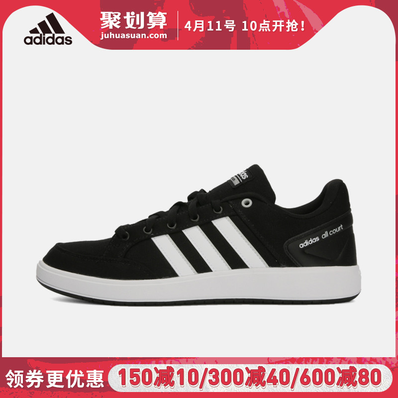 adidas阿迪达斯男CF ALL COURT运动鞋板鞋休闲网球鞋CM8433