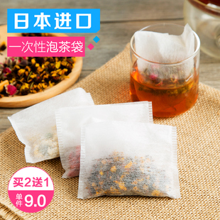 日本茶叶过滤袋小号一次性茶包纱布袋子调料花茶包装无纺布泡茶包