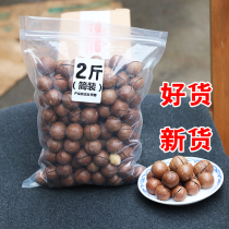 实惠简装 散装夏威夷果1000g净含量袋装奶油味零食品干果整箱2斤
