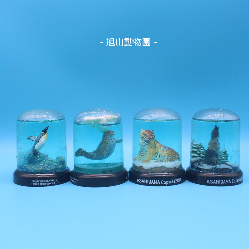 日本正版Kaiyodo 海洋堂 旭山动物园 仿真扭蛋模型瓶盖摆件散货
