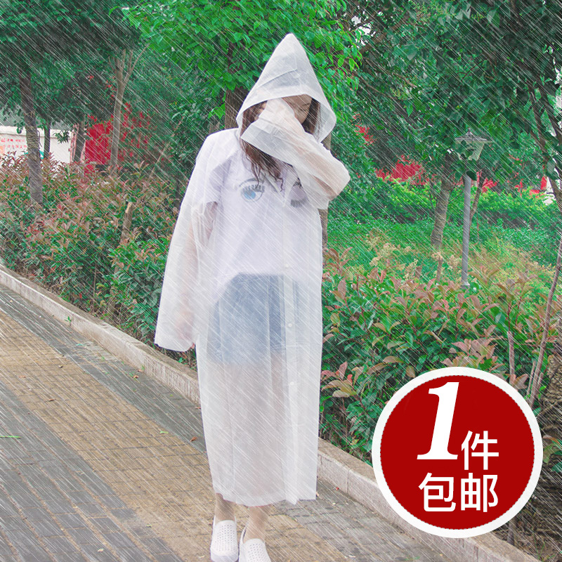 一次性雨衣女成人韩国时尚户外徒步旅游加厚透明防水网红雨披单人