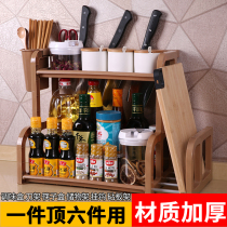 落地多层厨房用品用具调味料置物架不锈钢调料收纳架免打孔省空间