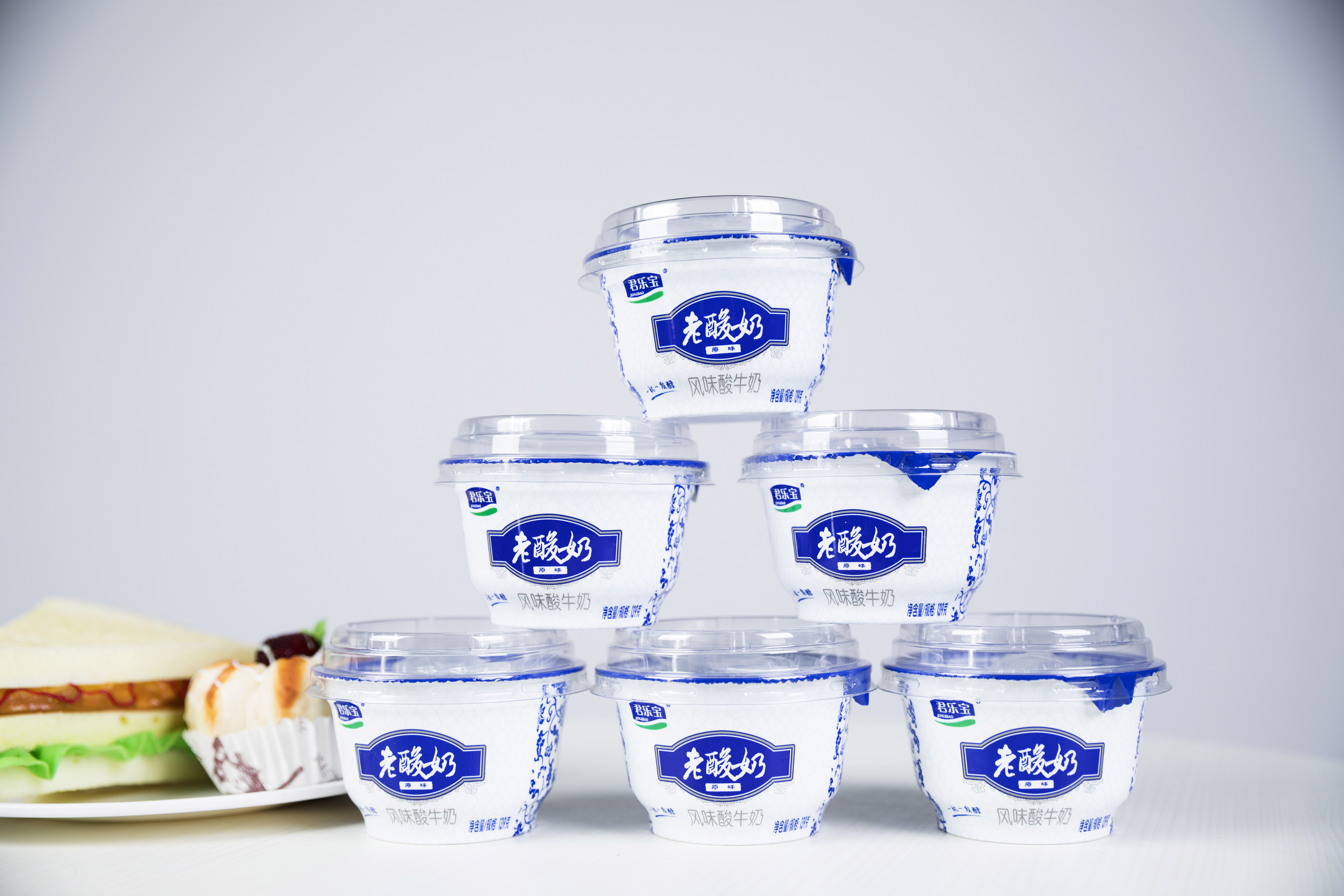 君乐宝凝固型原味老酸奶139g12杯品质保障泡沫箱加冰袋特价包邮