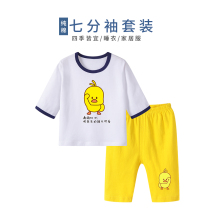 儿童七分袖套装纯棉家居服夏季薄宝宝睡衣男女童空调服春秋冬季装