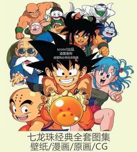 经典 span class=h></p></a>漫画 /span>图集 span class=h>人物 /span>立绘