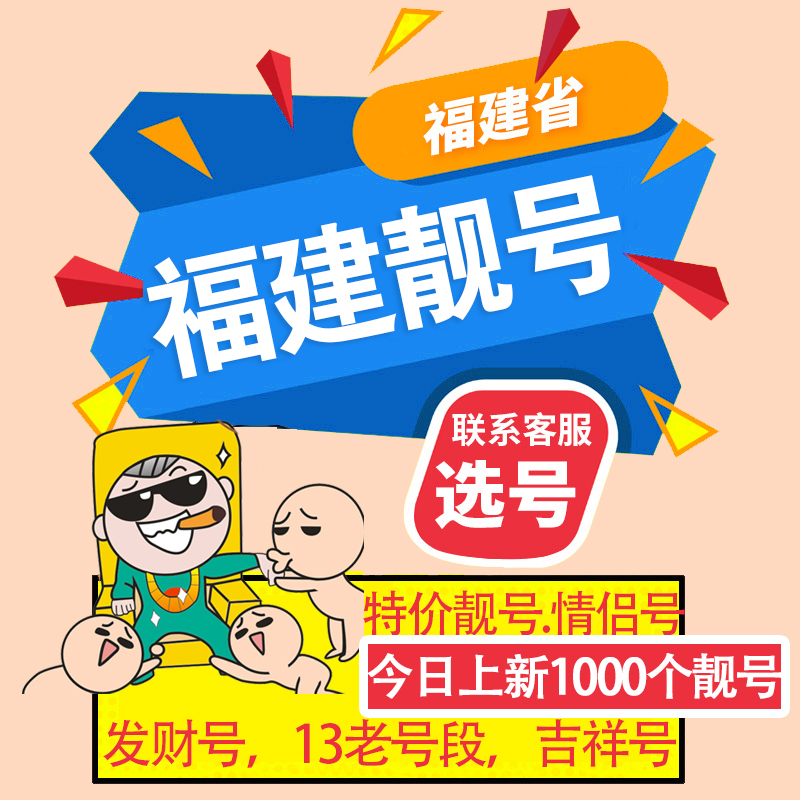 北京移动流量充值_厦门移动流量充值_云南移动流量充值