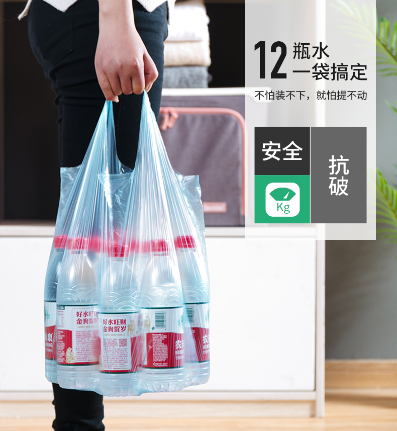 家用点断式超韧性加厚背心式垃圾袋5卷装100只厨房耐用整理收纳袋