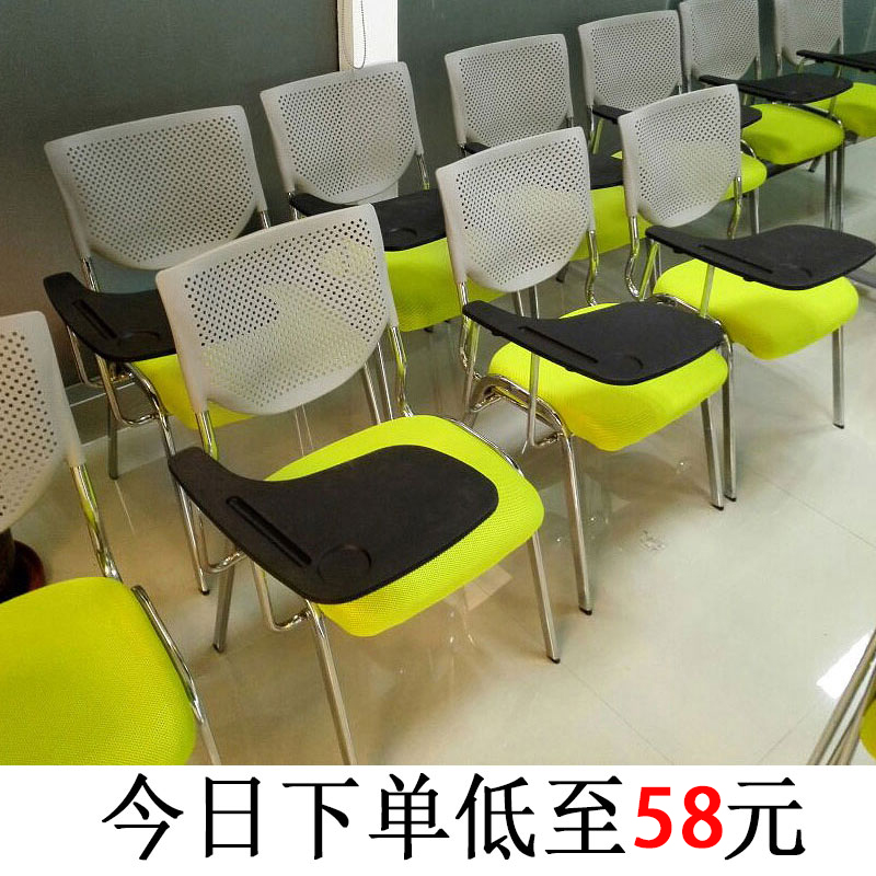 培训椅带写字板折叠学生会议室椅子桌椅一体职员简易靠背椅办公椅