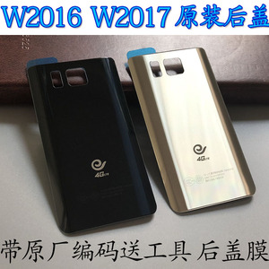 三星w2016原装后盖w2017电池盖 w2016玻璃后盖手机后盖外壳后屏