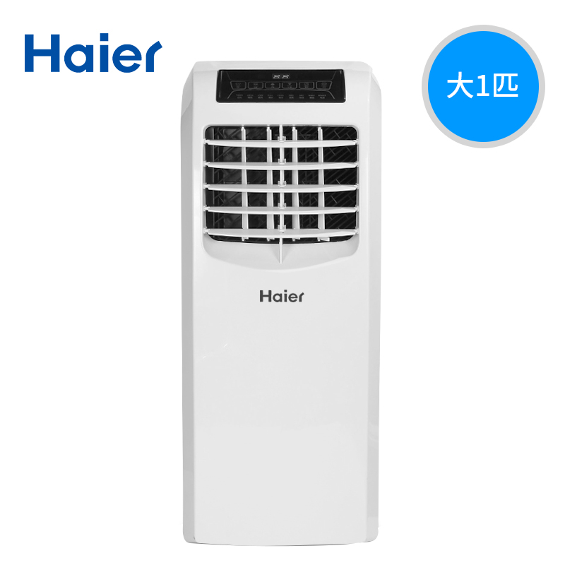 Haier/海尔 KY-26/A制冷可移动空调单冷型家用大1匹窗机免安装