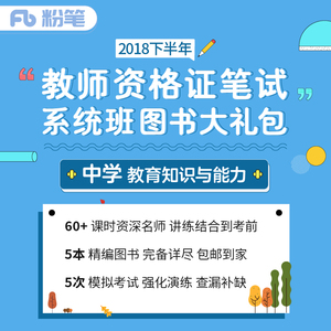 粉笔公考书籍大礼包图片