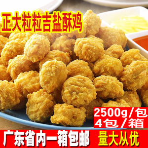 【小吃油炸半成品图片】小吃油炸半成品图片大全_好