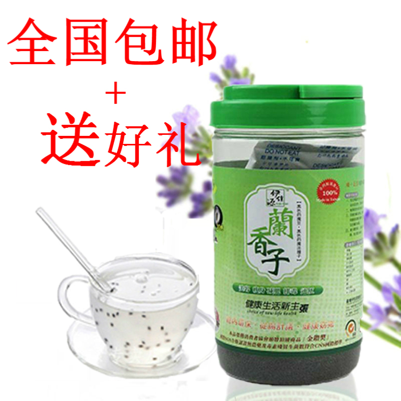 台湾兰香子 明列 罗勒籽南眉珍珠果花草茶500g初级农产品奶茶原料