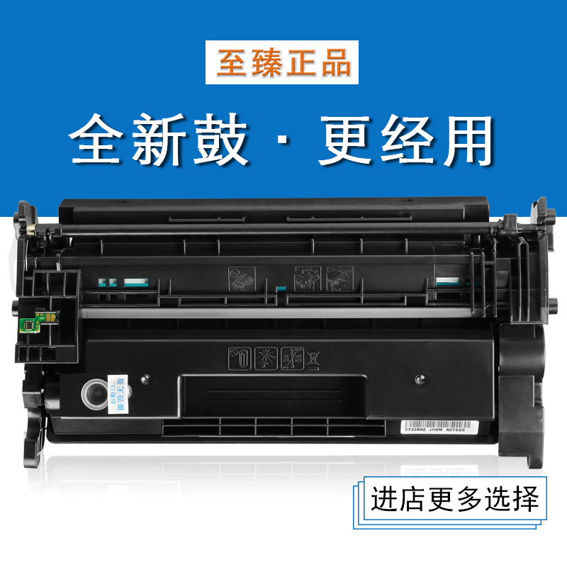 碧砚惠普m403dn m403n cf228a m427dw/fdn/fdw粉盒墨盒硒鼓28a