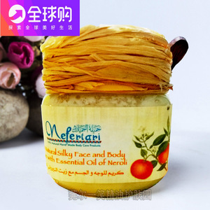 现货5月产埃及Nefertari苦橙花魔法膏面霜提亮肤色抗敏淡痘印去皱痘印面霜