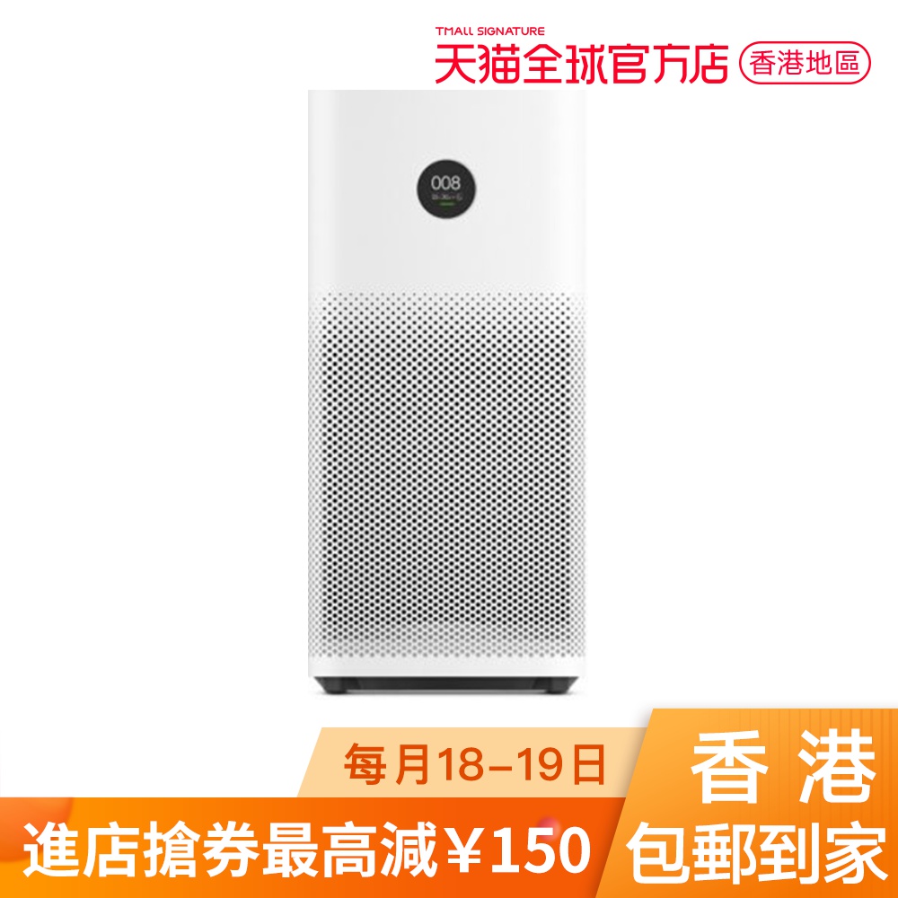 【自营】Xiaomi小米米家空气净化器2S三层净化除甲醛雾霾粉尘家用