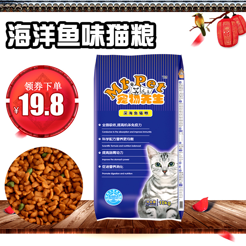 5kg爱心散称猫粮特价包邮